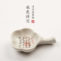109962 고급 남포석 벼루 전문가용 서예 도구 동양화, 13. 흰색 시 펜 홀더