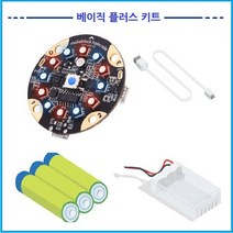 [슈퍼트랙] 인공지능 코딩 교육 메이크블럭 할로코드 베이직 플러스(HaloCode Basic+)