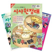 [샤넬빈티지잡지] [북진몰] 월간잡지 여성조선 1년 정기구독, 다음달호부터