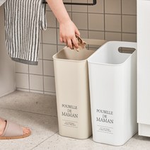 푸벨드마망 사각 오픈 휴지통 15L(2개), 화이트+화이트