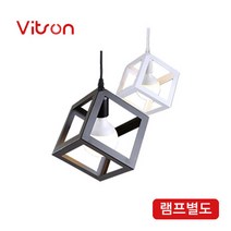 비츠온 펜던트 헤이그1등, 화이트