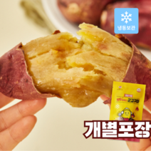 불로구마 직화 아이스 군고구마, 140~160g, 10봉