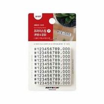 프라이스칩7(투명 검정)(0323 4X6X7(10세트)), 단품