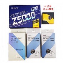 [출장장착선택+정품GPS]아이나비 블랙박스 4채널 Z5000플러스4채널 자가설치 가능, 자가설치 32G(블랙)
