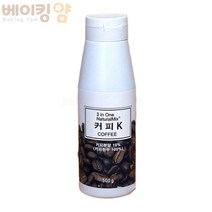 베이킹얌 내츄럴믹스 커피 500g