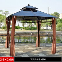 야외 정자 조립식 원두막 바베큐장 파고라 가제보 평상, 2.6X2.6m(커튼 포함)