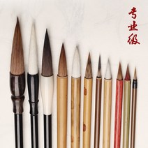 전문가용 서예붓 동양화 붓 세트 12수 캘리그라피 늑대모, 단품, 단품