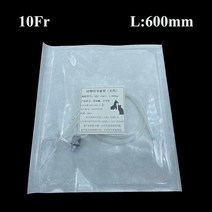 펫드라이룸 렌탈 샤오미펫드라이룸 애완견 이중 루멘 실리콘 소변 유지 카테터 스타일렛 가이드 와이어 빨, 07 10FR 60CM