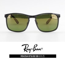 레이벤 선글라스 RAYBAN RB4264 876 60 58사이즈 편광