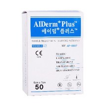 방수 드레싱밴드 에이덤플러스 (6CM X 7CM) 50매