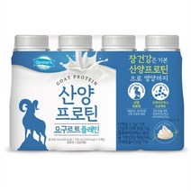 덴마크 산양 프로틴 요구르트 플레인 150ml, 24개