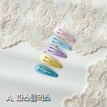 [로코코블랑] 컬러믹스 5개 1set 애견 강아지 막핀 3cm 컬러핀, A.파스텔믹스