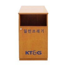 1구 목재형 분리수거함