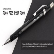 아주문구 펜탈제도샤프 P203브라운 P205블랙 P207블루 P209 옐로우, 1개, 0.5mm