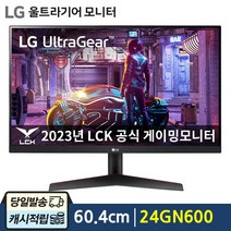 LG전자 울트라기어 24GN600 60cm 모니터 게이밍 모니터 IPS 144Hz 1ms HDR 10, 03-24GN600(택배배송)