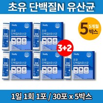 3살 5살 유아 중학생 고등학생 모유 유산균 청소년 미국산 초유 단백질 보충제 스틱 키즈 프로틴 아침대용 쉐이크 COLOSTRUM 해썹인증, 5박스