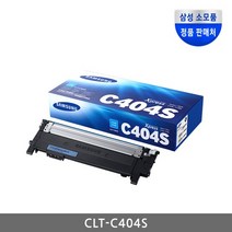 [삼성전자] 정품토너 CLT-C404S 파랑, 1개