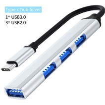 USB 허브 고속 4포트 USB 3.0 허브 타입 c 스플리터 5Gbps PC 컴퓨터 액세서리 멀티포트 HUB 4 USB 3.0 2.0 포트, Type c Black Silver