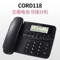 3자통화 전화기 끈이 있다 전보가오다 현시 비행기 사무실 가정용 유선 고정된 말 상용 2892633102, 블랙 022 형 :도장 면 /필요 없음 전