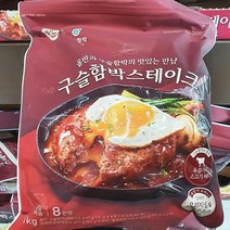 올반 구슬함박스테이크 8입 1kg, 아이스박스 포장