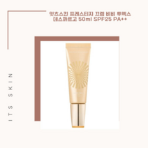 잇츠스킨 프레스티지 끄렘 비비 투엑스 데스까르고 50ml SPF25 PA++