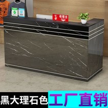 계산대 카운터 포스기 매장 인포데스크 1200 프런트 인포메이션 프론트 심플 식당 3, 100x80x110cm, 블랙대리석