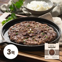 [홍성한우] 1등급 한우 언양식 불고기 3팩/5팩/10팩 바싹 언양 국내산 한우 간단 자취 집밥 요리, 01_언양식불고기 3팩
