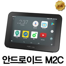 M2C 모닝 네비매립 카블릿 단품, 200A(단품만/전화확인요망)