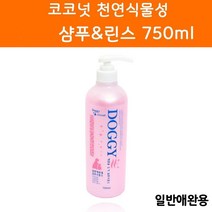 정전기 방지 피부 보호 애완용 샴프 애견샴푸 아토피