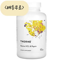 쏜리서치 베타인 HCL 펩신 HCL 캡슐 225개