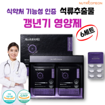 갱년기 영양제 여성호르몬 에스트로겐 프리미엄 석류추출물 뉴트리커먼 에스트로어게인 사은품 증정, 6세트, 600mg