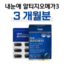 하루 1캡슐 루테인 알티지 오메가3 rTG 오메가 홈쇼핑 프리미엄 영양제 성분 가격 효능 비교 30대 직장인 회사원 야근 야식 회식 출장 폭식 편식 혈액순환 혈행개선 도움 건강식품, 3박스, 1200mg x 30캡슐 (하루 1캡슐)