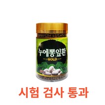 더블에이치 누에뽕잎환 300g 뽕잎가루 건강환 국산 소맥분 무색소 무방부제 무합성첨가물 소화 장건강 면역력 고단백 단백질 누에골드 칼슘 철분 미량원소 비타민A 비타민C 지질, 300gX7통