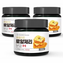로얄제리분말 캐나다 100g 3병, 3개