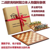 고급 체스 접이식 대형 자석 소형 체스보드 원목 보드 일반형 체스게임, 제2차 세계 대전의 바둑판 세트