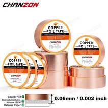 실리콘테이프 양면 강력 5mm 6mm 10mm 25mm 구리 호일 테이프 전도성 스트립 접착 성 기타 EMI 차폐 용 스테인드 글라스 슬러그 억제, 두 롤, 2천만