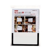 앨리house / 아트사인 메모보드 검정 A4 PP1003
