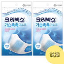 크리넥스 가습촉촉 입체마스크 10개