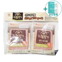 코스트코 더건강한 샌드위치 햄 100G X 6EA [아이스박스]   사은품