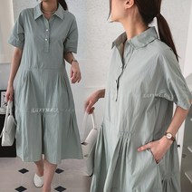 8950 셔츠형 캉캉 셔링 플레어 롱원피스 여성 봄 여름 가을 홈웨어 프릴 원피스