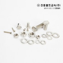 스텐 육각볼트 SUS304 M6 M8 M10 M12 M16, 100mm