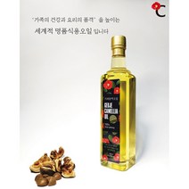 (경남관광기념품 거제시) 거제 동백오일 국산 동백씨앗유 100% (300ml)