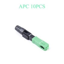 광접속기 10200Pcs 임베디드 광섬유 고속 커넥터 UPCAPC SC 플러그 단일 모드 어댑터 빠른 필드 어셈블리 55mm217in, CN+APC 10PCS