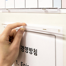 게시판용 투명 일자자석 고정바 2개입 메모자석 막대