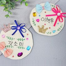 안녕미술아 새학기 이름표브로치 5인용 화학실험세트