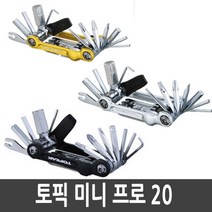 토픽 공구 Mini 20 Pro Silver, 1개