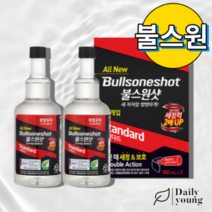 엔진첨가제 불스원샷 스탠다드 휘발유 360ml 2개