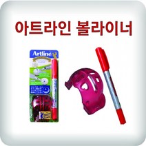 현wisehm_유성펜 판촉용볼라이너 골프 다용도 골프공 라인표시 필드용 마킹툴 마킹♥pcallme, ♥pcallme블루