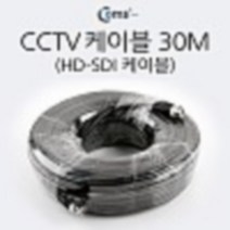 KEDEM Coms HD-SDI 케이블 (CCTV 케이블) 30M KBG0166, 1개