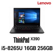 중고노트북 [단기사용] ThinkPad X390 intel core 8세대 i5-8265U 13.3인치 노트북, WIN11 Pro, 16GB, 256GB, 코어i5 8265U, Black